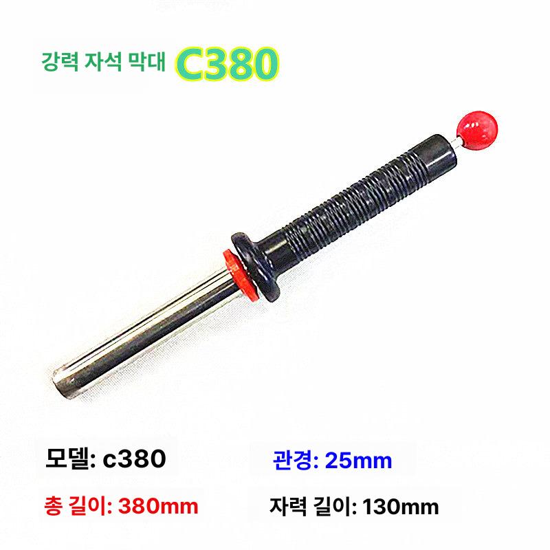 마그네틱 흡입기 산업용 청소 온오프 전자석 제거 쇳가루 흡착 봉자석 공장용 고철 - 상세 이미지 2