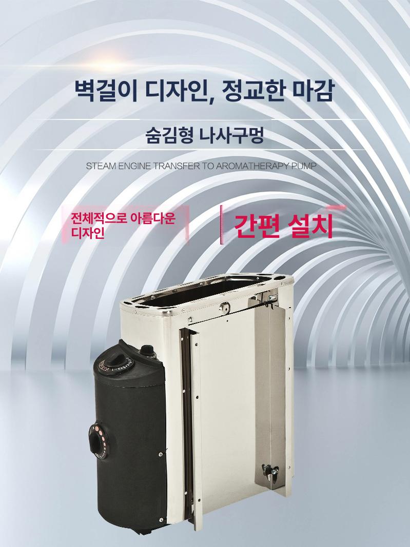 핀란드식 가정용 사우나히터 온열 한증막 찜질 전기 온도조절 난방기 건식스토브 - 상세 이미지 3