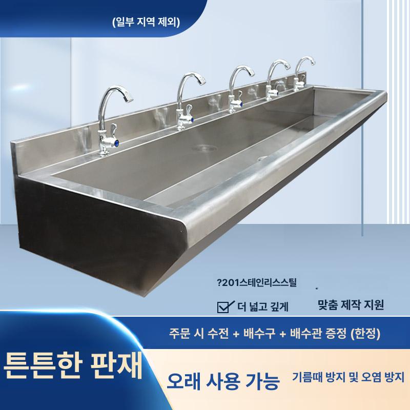 벽부착 스테인리스 싱크볼 세면대 야채세척 식기바구니 배수구 간편세척기 - 상세 이미지 2