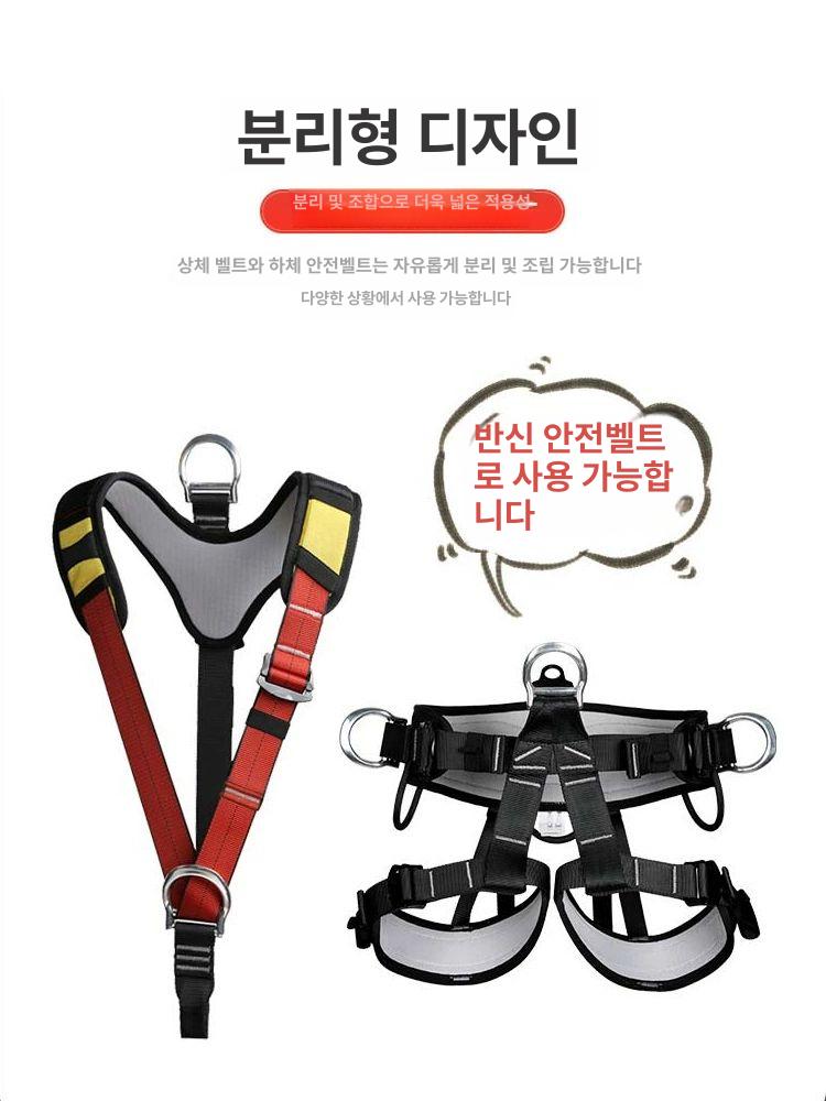 고소작업 안전 하네스 추락방지 산업용 생명줄 안전벨트 낙하방지 작업용 - 상세 이미지 4