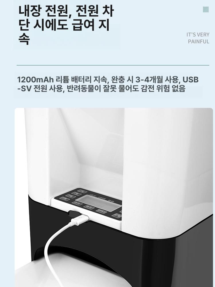 스마트 급식기 대형견 무선 자동급식기 원격제어 대용량 펫피더 강아지 밥그릇 - 상세 이미지 3