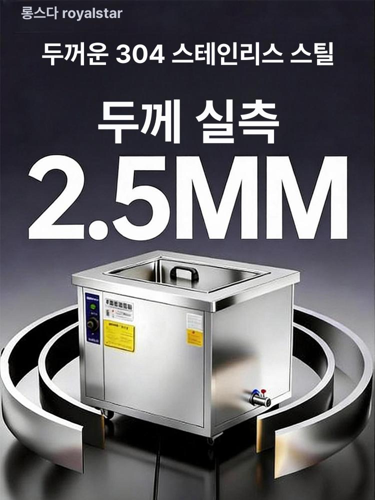 초음파 세척기 대형 산업용 자동차 엔진 부품 정밀 세정 장비 실험실 공장 청소기 - 상세 이미지 3