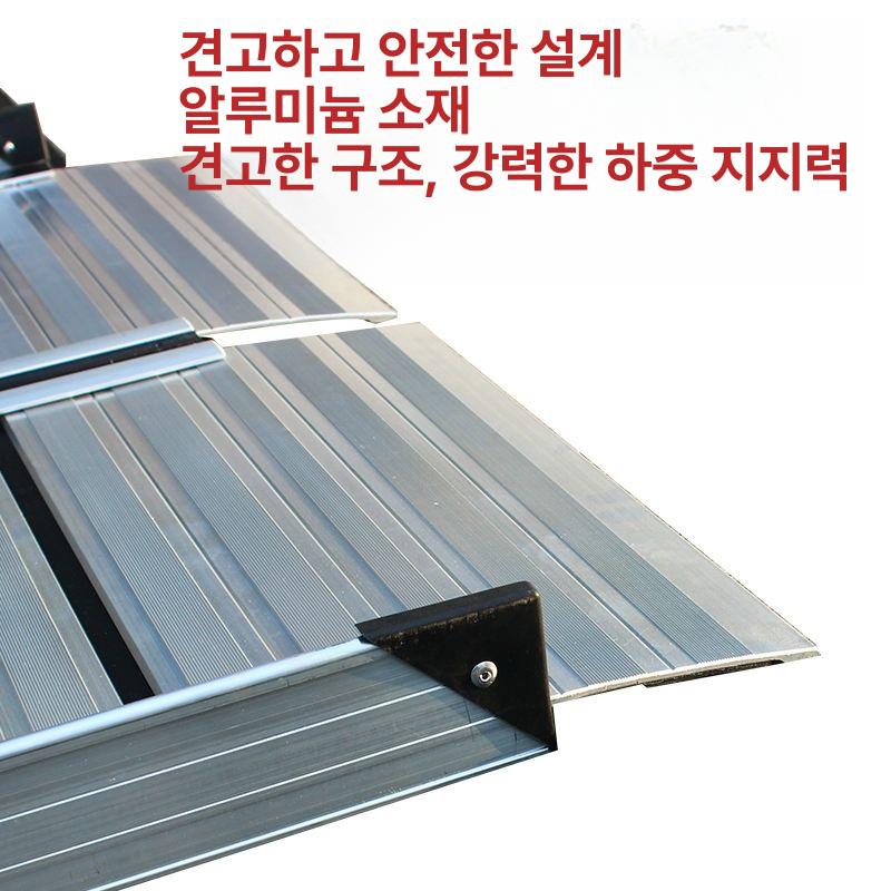 접이식 휠체어 노인 환자 장애인 가정용 진입발판 휠체어 경사로 이동식 보조기구 - 상세 이미지 3
