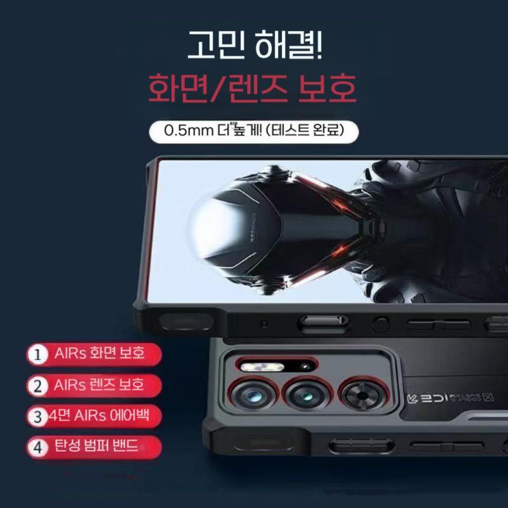 레드 매직11 프로 케이스 블랙 엣지 투명 아크릴 커버 - 상세 이미지 4