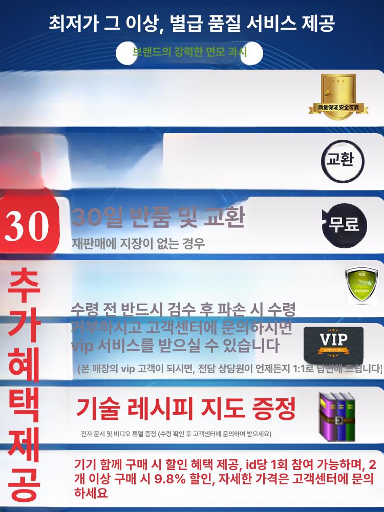 어묵 꼬치 업소용 보온 조리기 포차 전기식 일본식 꼬치 구이 이자카야 식당 주방용 - 상세 이미지 5
