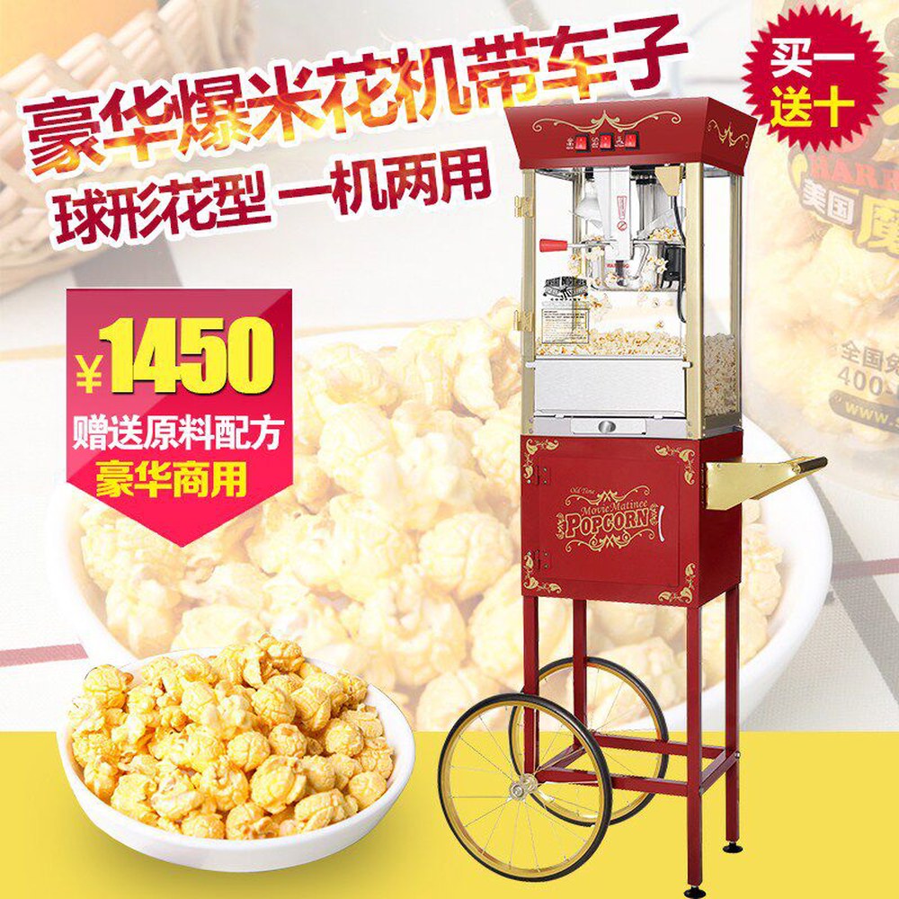 카트 8oz 포퍼에 스테인리스 휠이 놀이공원 카트와 고경질 보온광 10컵 온열 - 상세 이미지 2