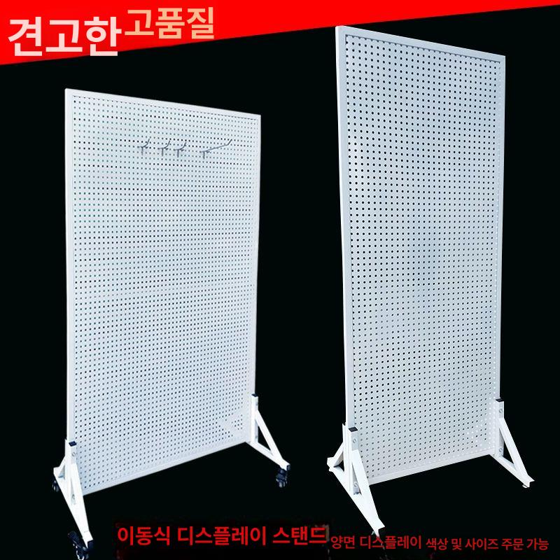철제 타공 파티션 공간분리 스탠드 가림막 사무용 전시 회의실 진열 인테리어 칸막이 흰색 - 상세 이미지 2