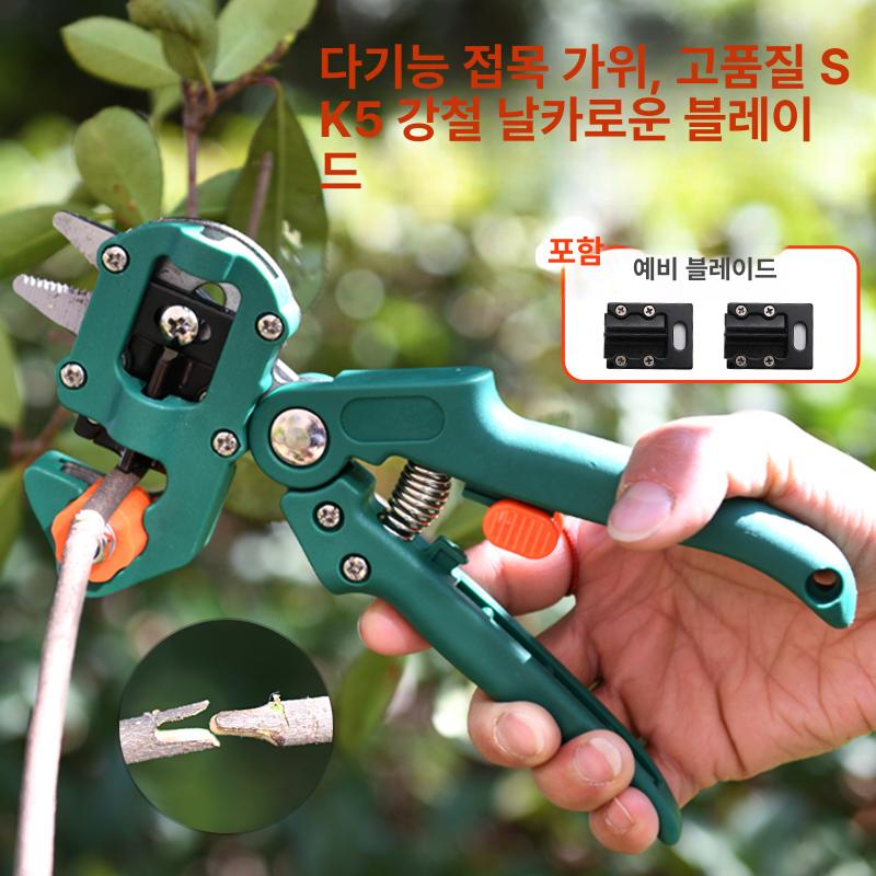원예 접목가위 특수가위 조경 전정 모종 과일나무 나무접목기 접목칼 기계 농장 - 상세 이미지 3