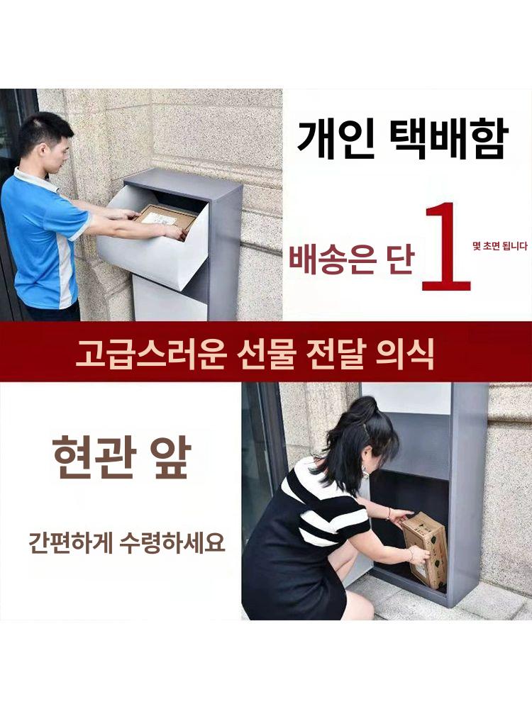 가정용 택배보관함 무인 편지함 주택용 우편함 소포함 택배함 야외 원룸 - 상세 이미지 4