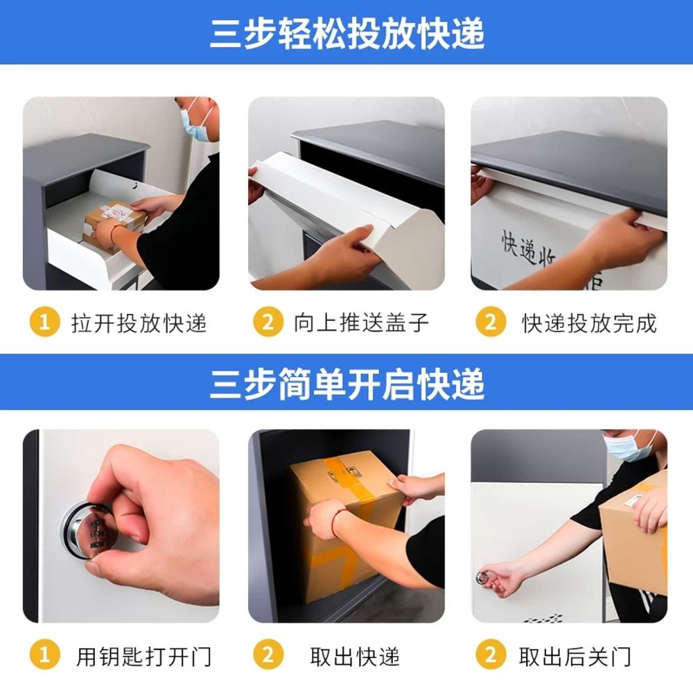 가정용 무인택배함 철제 빌라 단독 택배보관함 물품보관함 원룸 야외 주택 키 개인 - 상세 이미지 4