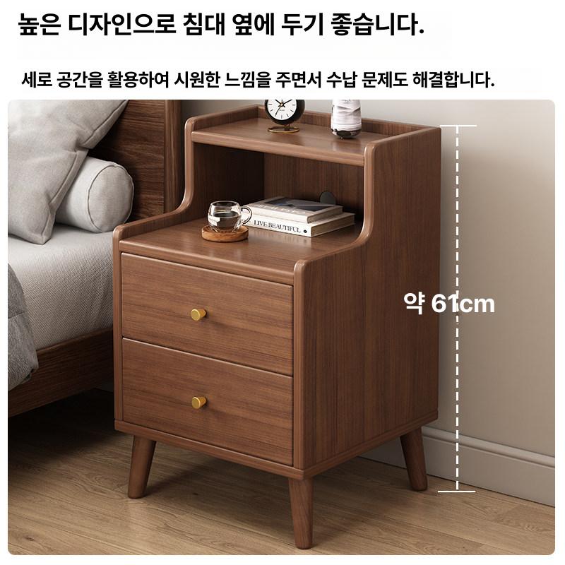 디자인 침대협탁 사이드 옆 원목협탁 안방 스타일 침실협탁 북유럽 미니멀리스트 - 상세 이미지 5