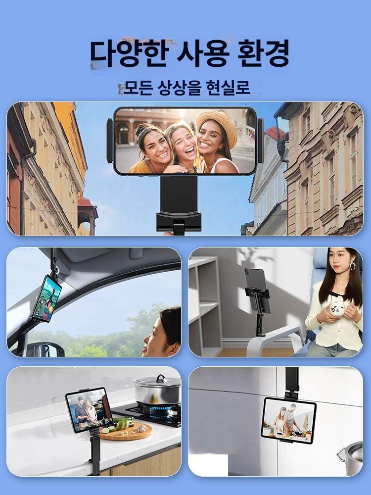 기내용 거치대 휴대용 태블릿 다용도 여행용 스탠드 탁상용 휴대폰 받침대 홀더 - 상세 이미지 4