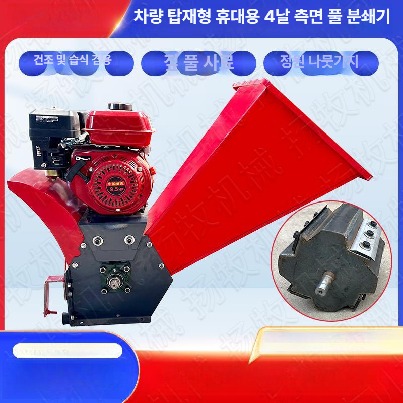 건초 사료절단기 나무파쇄기 과수원 잔가지파쇄기 톱밥 볏집 모터 축사 전기 여물 풀 - 상세 이미지 4