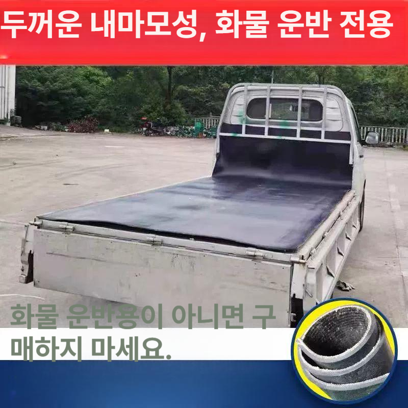 충격흡수 고무판 산업용 블랙 깔판 바닥 시트 고무패드 제전매트 공장 내유성 - 상세 이미지 3