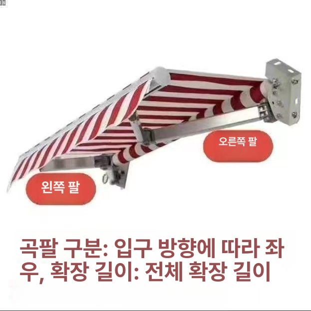 차양막 지지대 접이식 캐노피 프레임 말뚝 고정 막대 브라켓 지주대 지붕 - 상세 이미지 4
