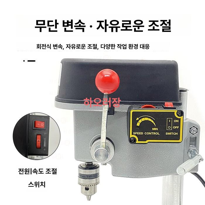 드릴링 머신 탁상 보루방 소형 휴대용 가공기 타공 프레스 자석 드릴 공작 - 상세 이미지 3