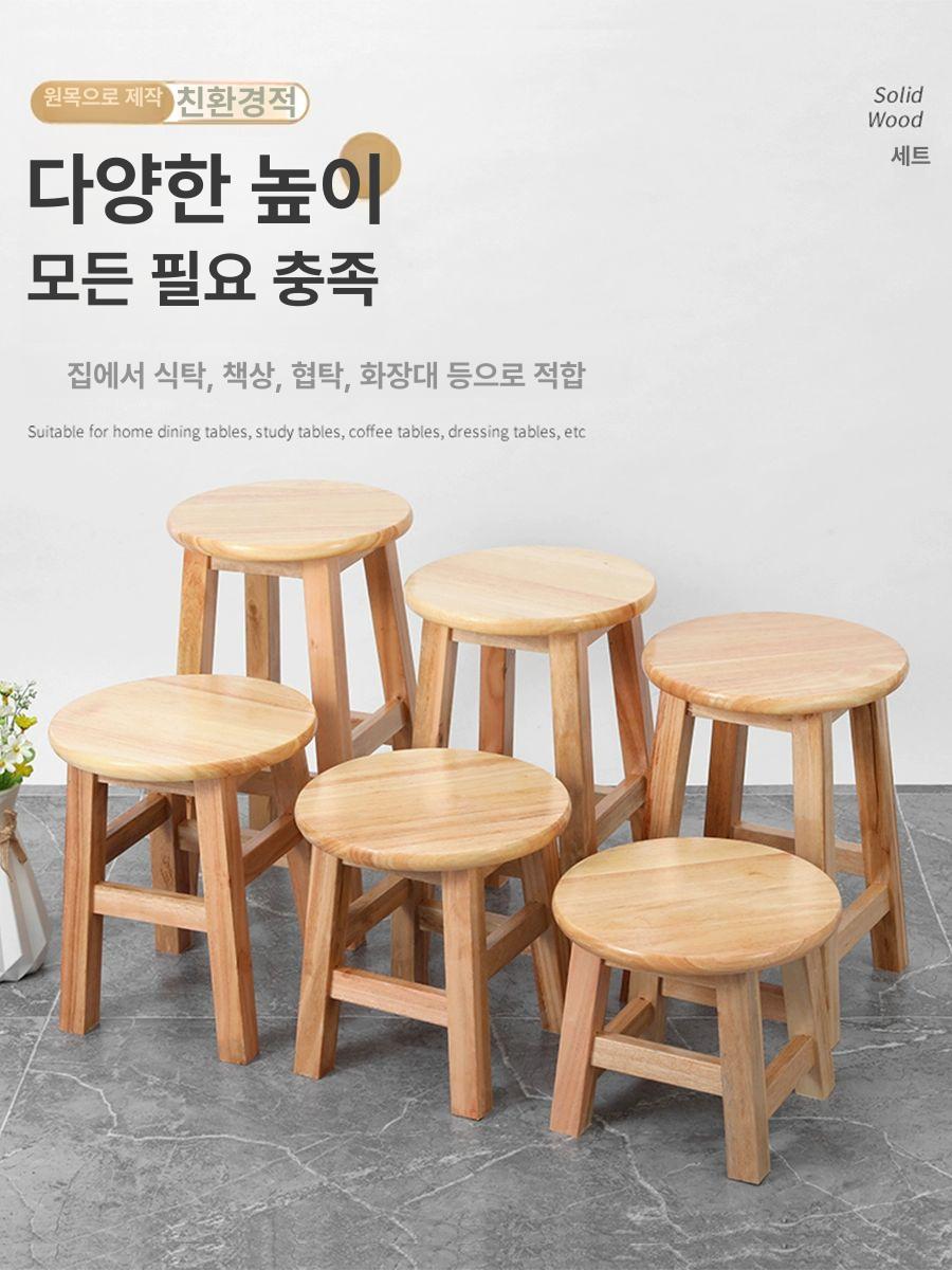 높이조절 이동식 스툴 바퀴의자 발받침 계단용 보조 낮은 원목 접이식 의자 - 상세 이미지 2