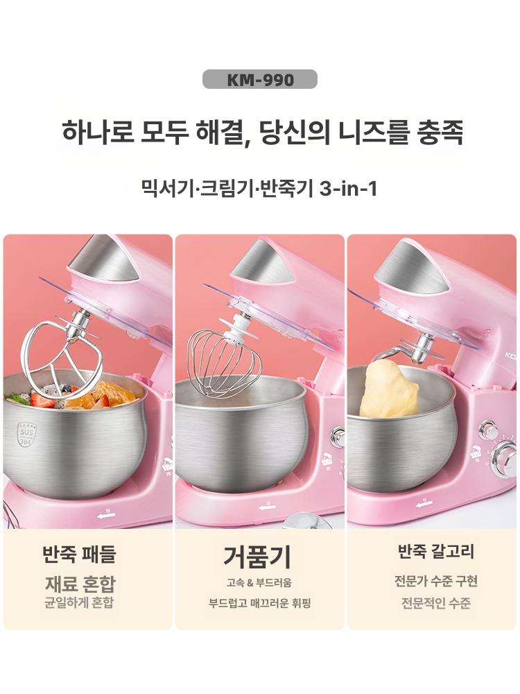 제과제빵 업소용 반죽기 대용량 휘핑 생크림 믹서 계란 버터 자동 머랭 혼합기 - 상세 이미지 4