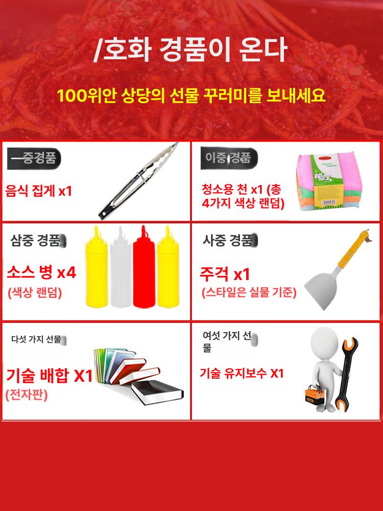 업소용 전기 철판 그릴 토스트 스테이크 닭갈비 호떡 사각 핫플레이트 요리 도구 - 상세 이미지 3