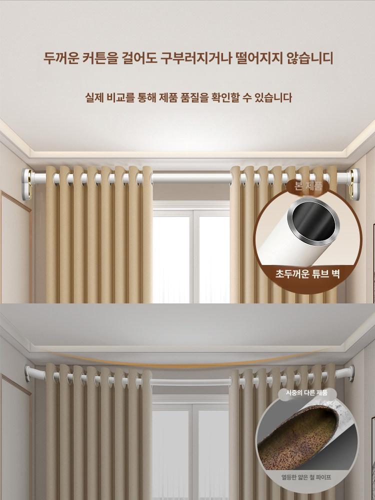 암막 무타공 커튼봉 간편설치 조절형 텐션봉 창문 막대 홀더 압축식 못없이 - 상세 이미지 3