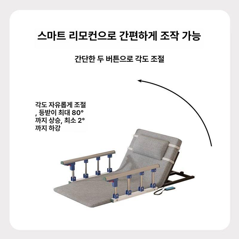 전동침대 자동 모션 조절 노약자 임산부 노인 어르신 리클라이너 매트 - 상세 이미지 5