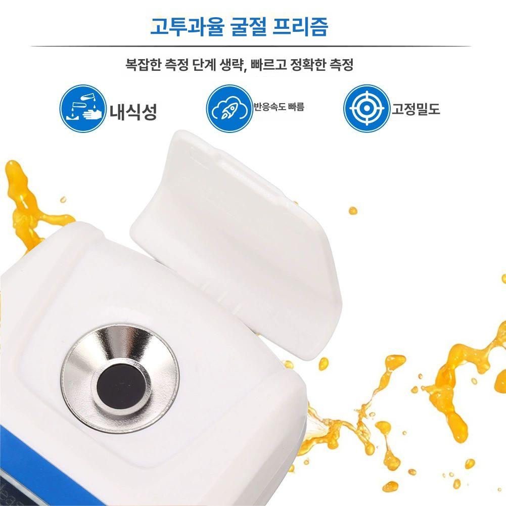 당도측정기 비파괴식 굴절계 설탕농도 과일 주스 음료 당분 검사 측정 - 상세 이미지 4