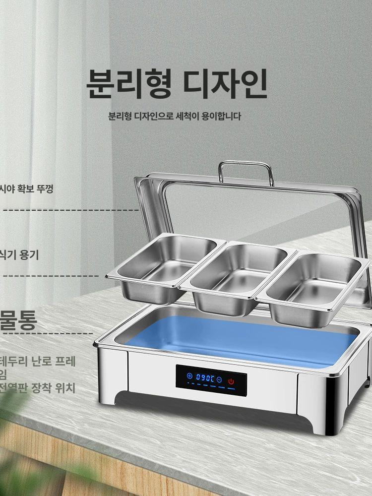 음식 보온 뷔페 디쉬 차핑 접시 업소용 레스토랑 식당 주방 가열 용품 - 상세 이미지 5