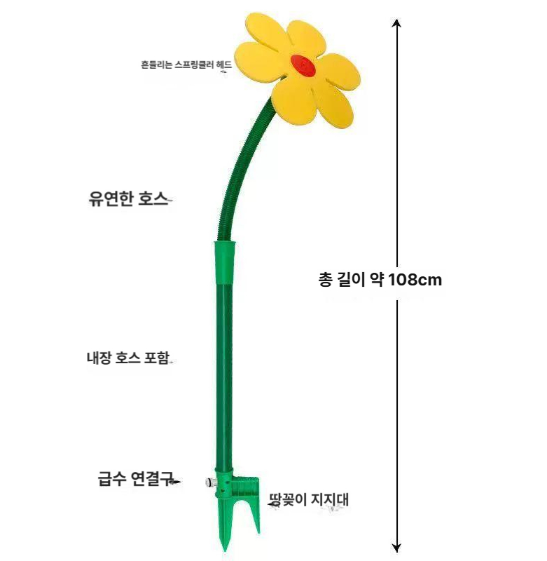 정원 물주기 자동 분무기 화단 화초 급수 장치 야외 뜰 식물 관수 도구 - 상세 이미지 4