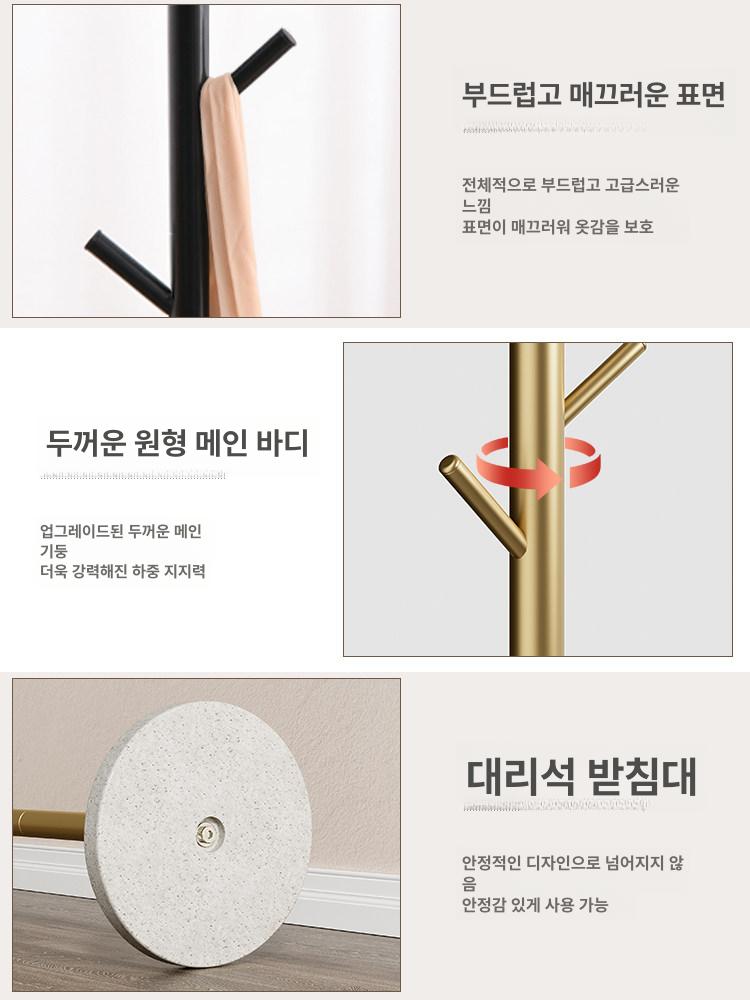 고정식 스탠딩옷걸이 블랙 매장 의류걸이 의류행거 코트랙 원룸 수납 북유럽풍디자인 - 상세 이미지 4