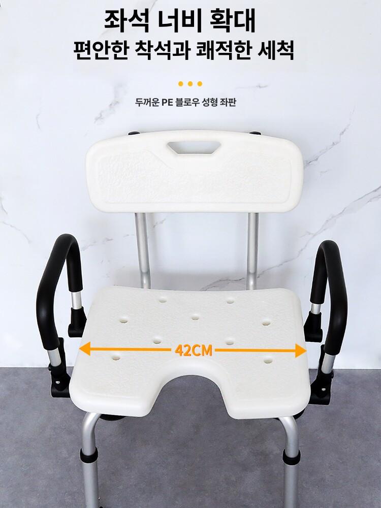 욕실 샤워의자 노인 목욕 보조의자 미끄럼방지 요양 A - 상세 이미지 4