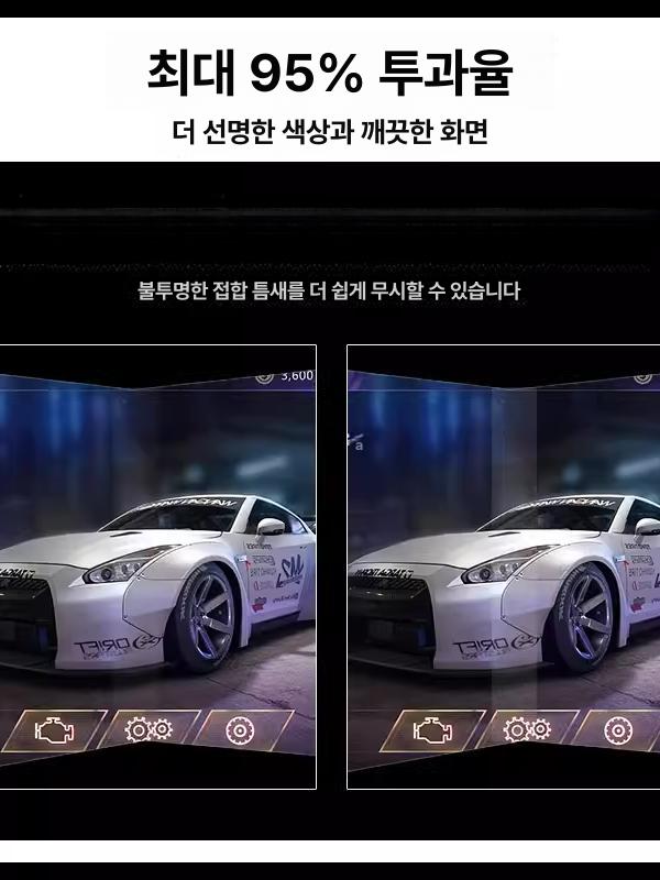게이밍 베젤프리키트 모니터 게임용 이음새 디스플레이 테두리 멀티스크린 - 상세 이미지 4