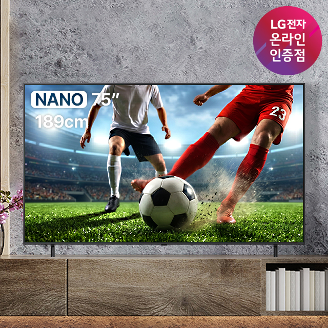 LG 나노셀 AI TV 75NANO90ABA 189cm(75인치), 스탠드