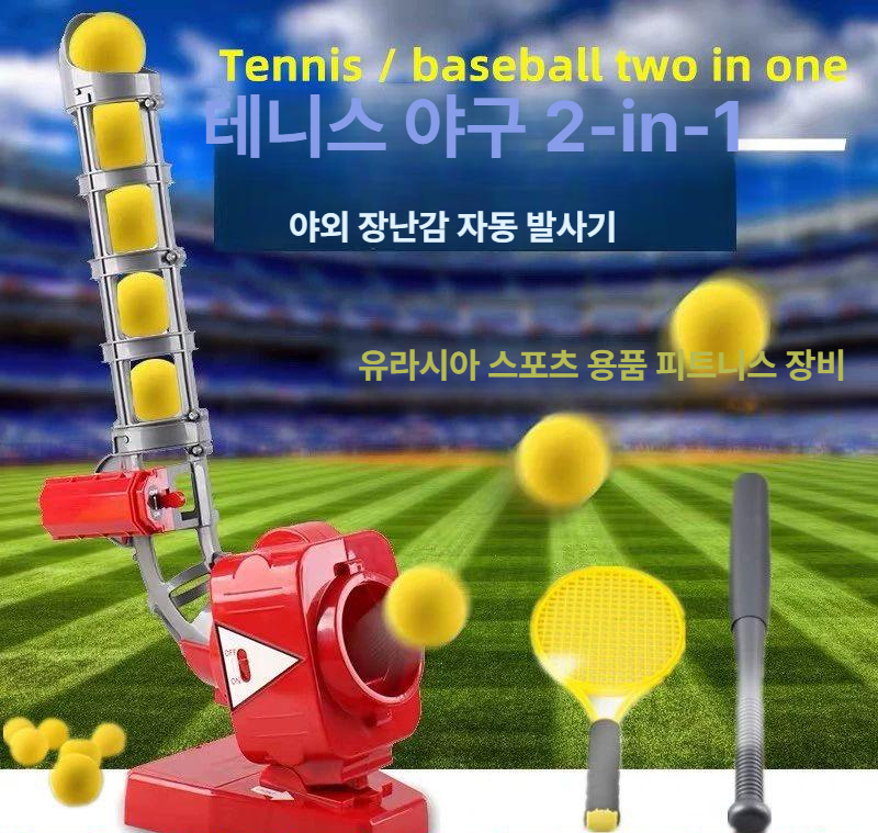 야구 배팅 연습기 자동 발사 피칭머신 소프트볼 타격 훈련용 스포츠 용품 - 상세 이미지 2