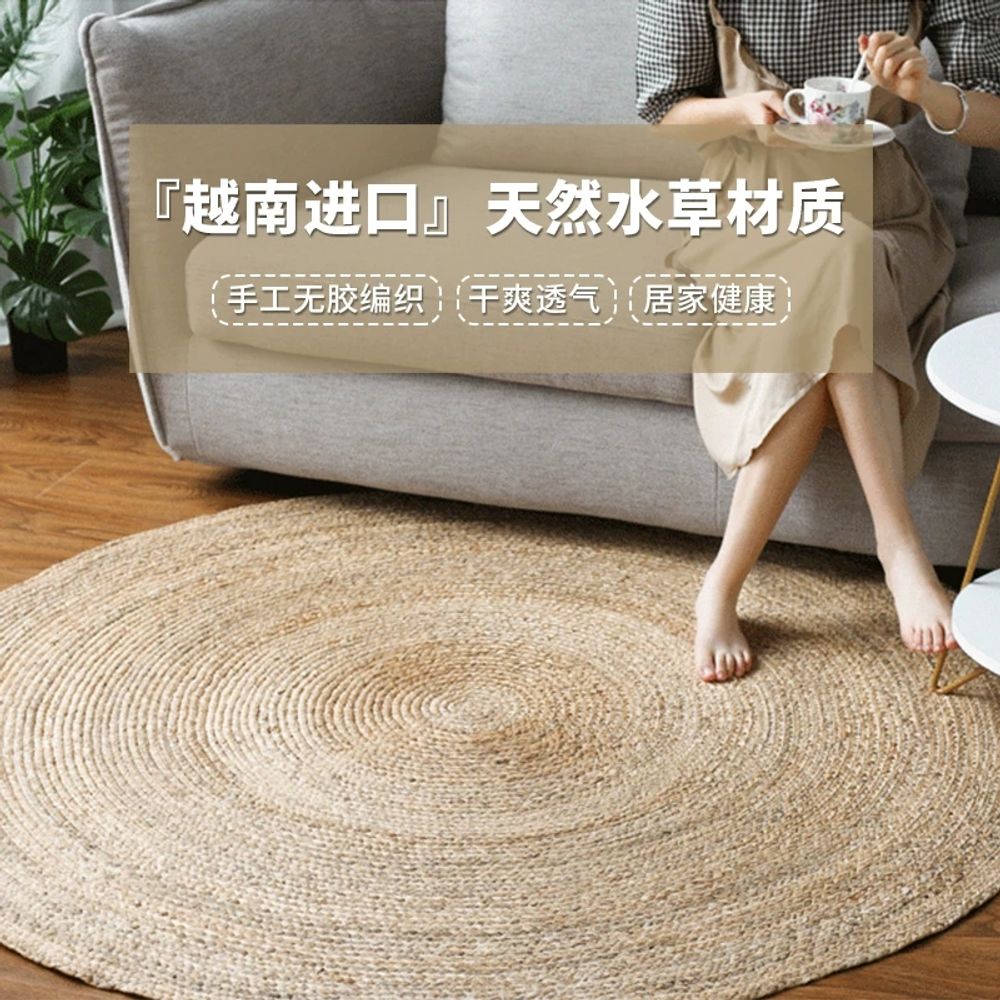 인테리어 카펫 빈티지 짜임 디자인 거실 라탄의자 침실 노르딕 가정용 현관 원형스툴 - 상세 이미지 2