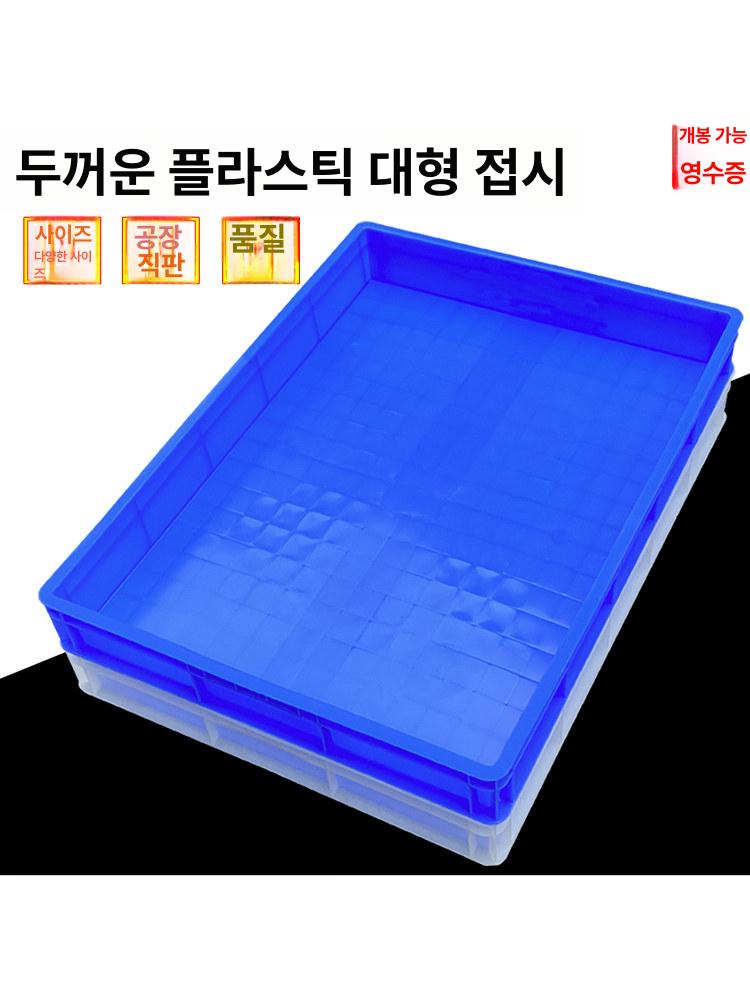 키우기 플라스틱수조 수족관 물고기 아크릴 특대형 플라스틱어항 뚜껑있는 원통 - 상세 이미지 3