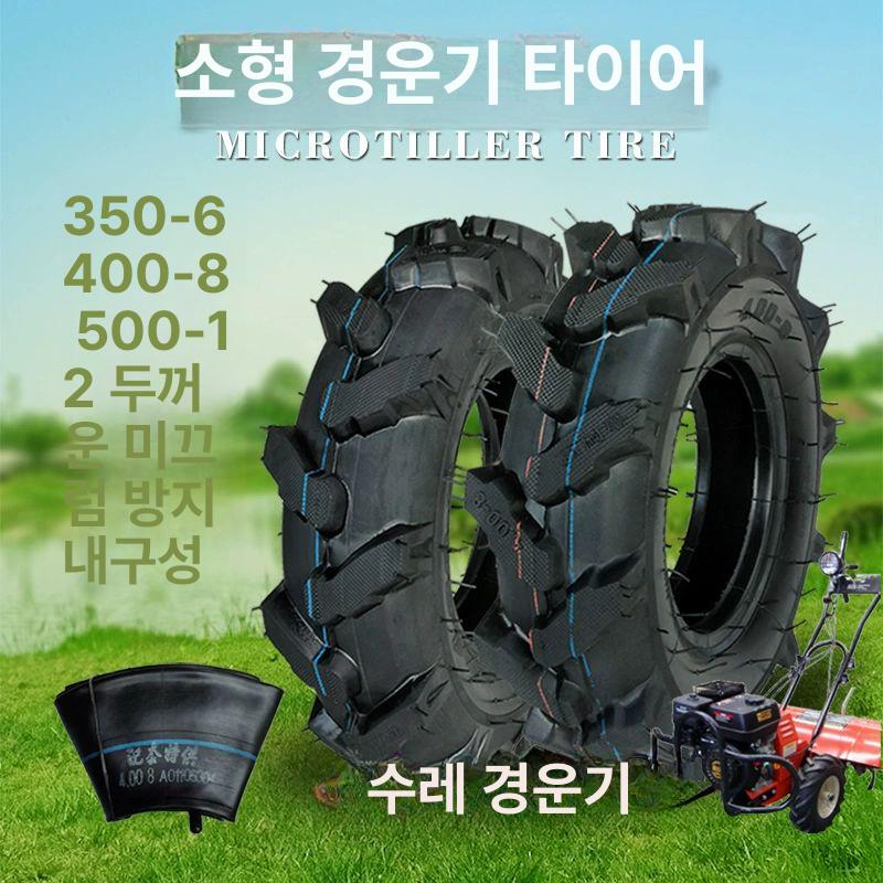 경운기 타이어 휠 교체 부품 농기계 수레 바퀴 고무 트랙터 농업용 부속 - 상세 이미지 2