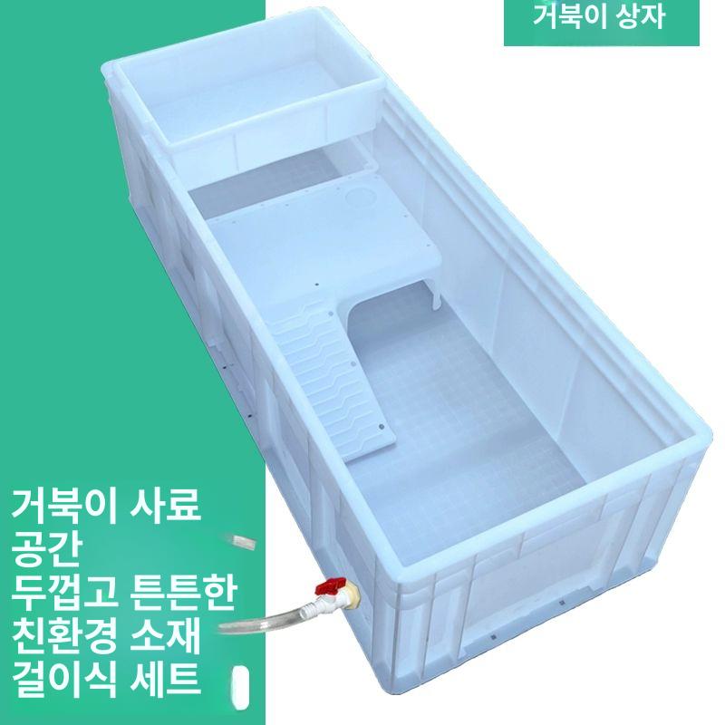 거북이 전용 수족관 어항 소형 은신처 수생동물 케이스 여과 배수 기능 그레이 - 상세 이미지 3