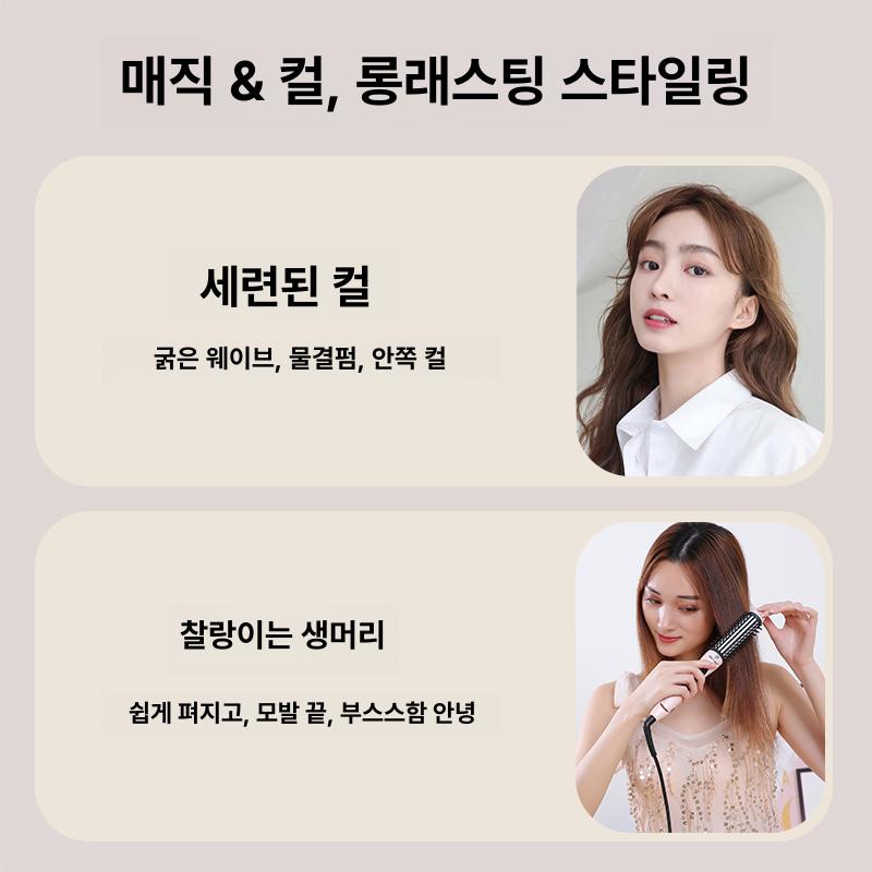 매직 브러쉬 짧은머리 웨이브 컬링 케어 헤어 빗 스타일링 도구 - 상세 이미지 4