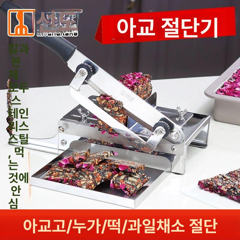 컷팅기 떡절단기 야채 기계 떡국떡 업소용 다용도 떡써는 커팅기 가래떡썰기 - 상세 이미지 3