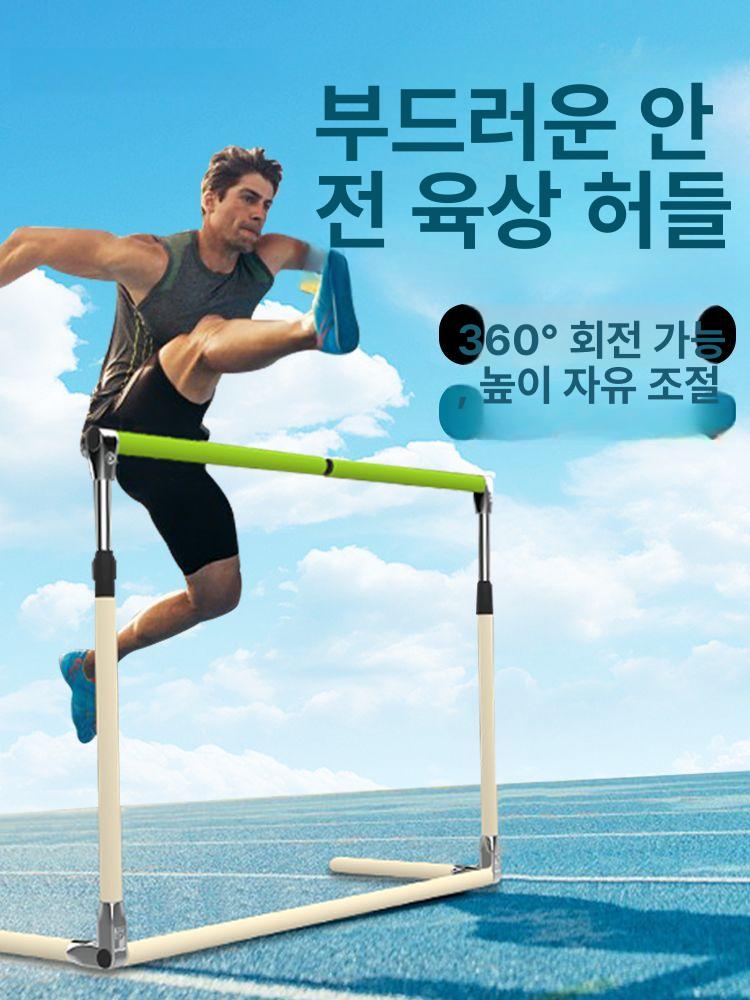 훈련용 허들 육상 접이식 미니 연습용 운동회 달리기 높이조절 분리형 오픈형 안전 - 상세 이미지 4