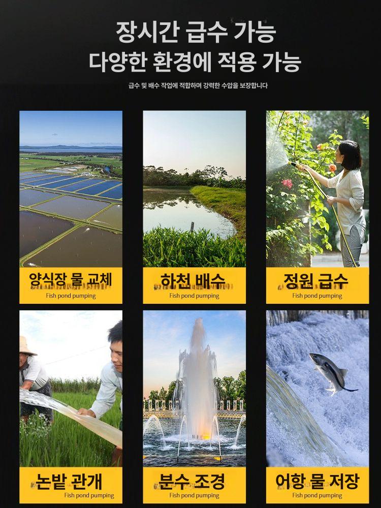 양수기 수중펌프 배수용 고출력 모터 무선 미니 정원 농업용 워터 펌프 장비 - 상세 이미지 4