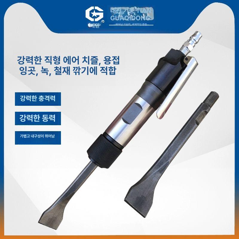 자동차 정비 코너형 에어임팩 렌치 드릴 라쳇 카센터 공구 세트 - 상세 이미지 3