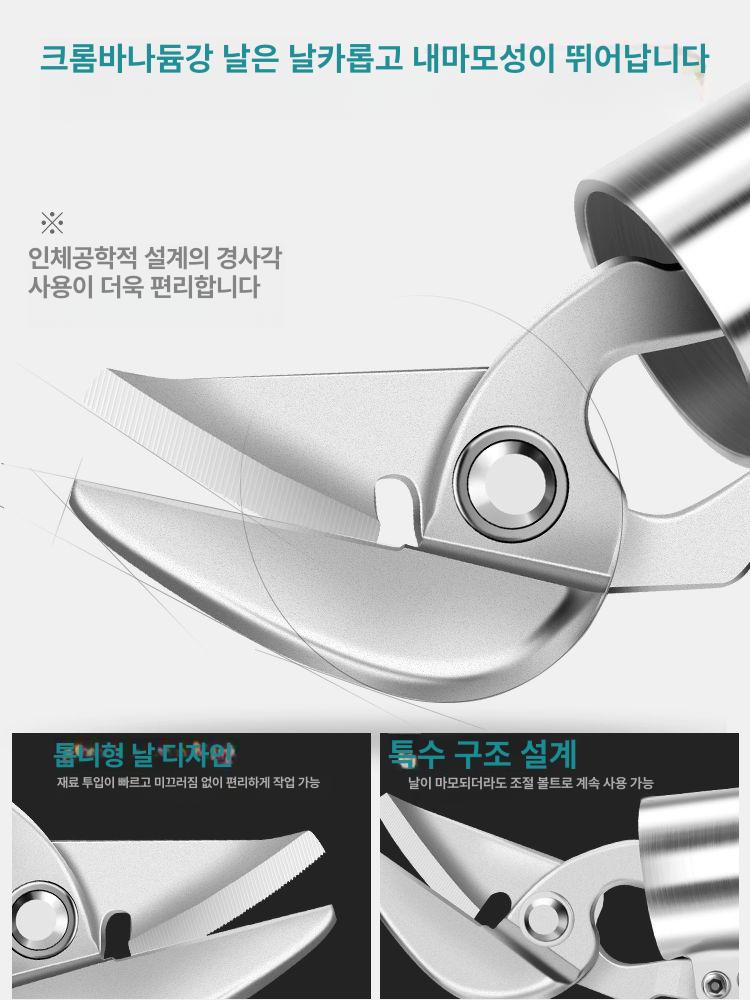 스텐 절단기 전동 함석가위 메탈 커터기 강판 재단 곡선 철판가위 니블러 - 상세 이미지 5