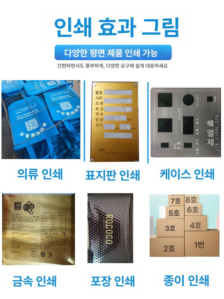 반자동 스크린인쇄기 곡면 다공판 제판 고정밀 스크린프린터 평면 실크스크린 장비 - 상세 이미지 5