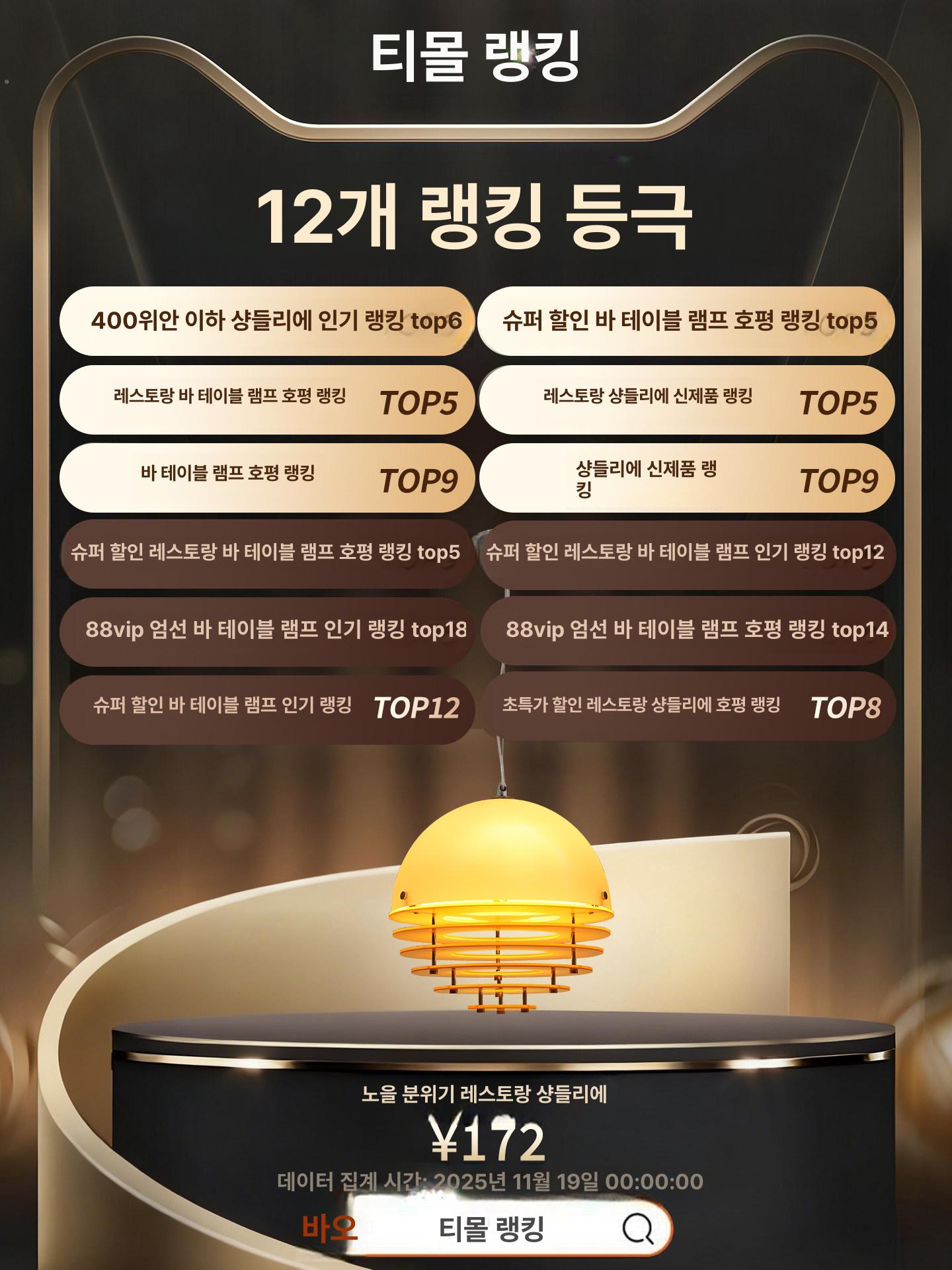 현대적 주방펜던트 식사 공간 천장조명 호텔식 인테리어 조명 거실 등기구 감성 조명기구 - 상세 이미지 5