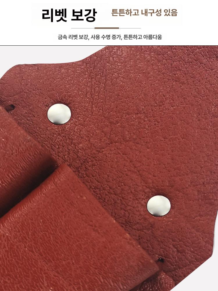 전기 허리공구집 쇠가죽 작업 가방 파우치 못주머니 홀스터 레자 벨트 수납 - 상세 이미지 5