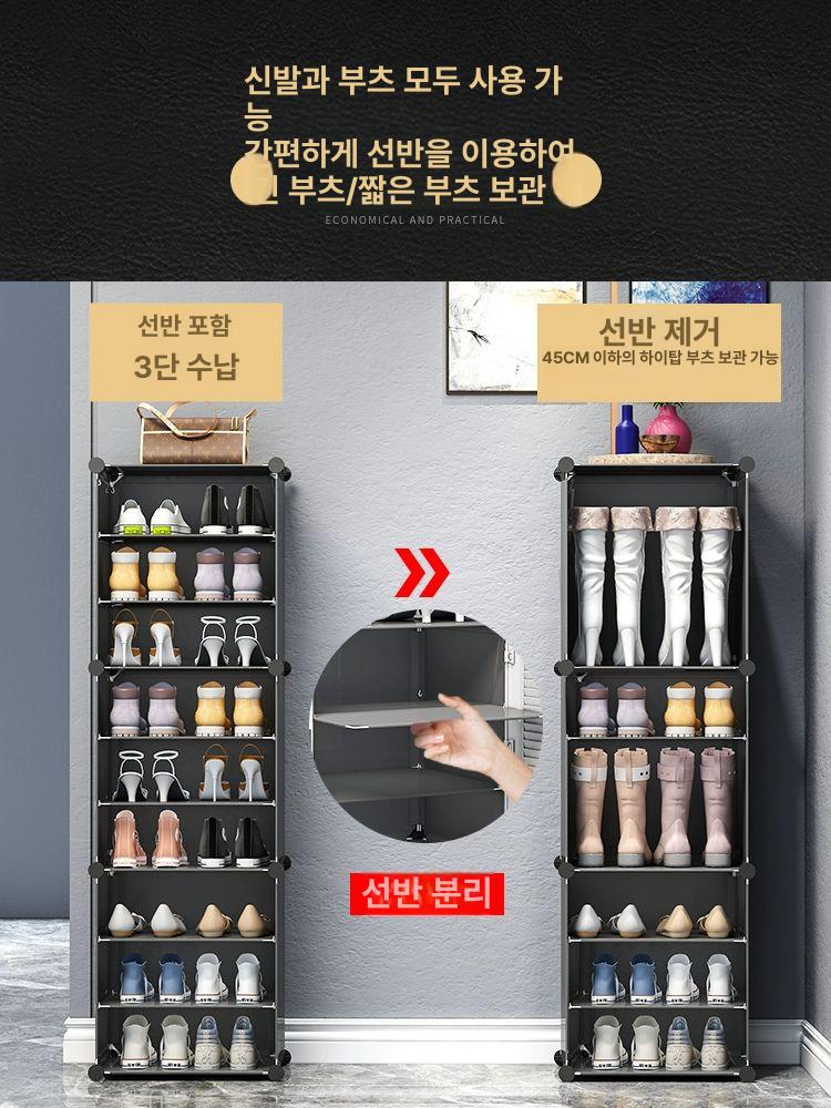 야외 신발장 방수 수납함 틈새 정리함 플라스틱 캐비닛 간편 보관 - 상세 이미지 2