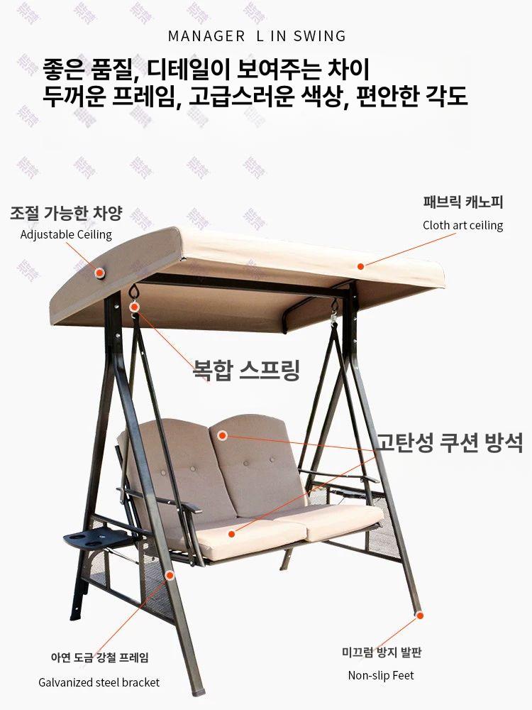 테라스 야외 흔들의자 정원용 펜션 휴게소 휴식 의자 3인 벤치 - 상세 이미지 2