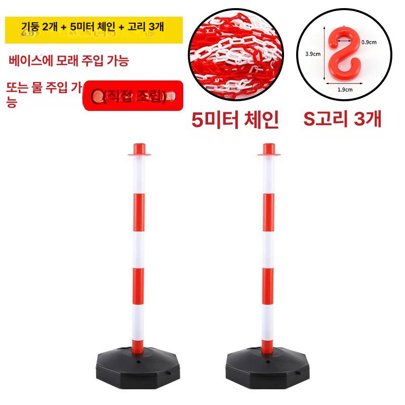 주차장 이동식 차량 진입 방지봉 체인볼라드 안전 보안바 주차금지 링크봉 - 상세 이미지 5