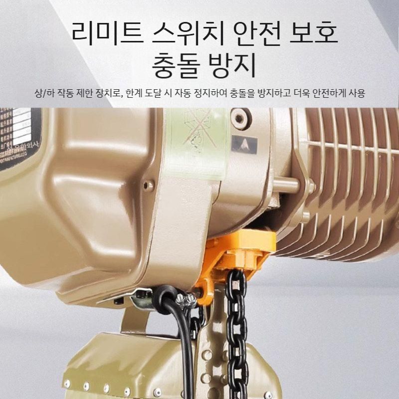 고정식 중장비 호이스트 굴삭기 차량용 유압 단일 포크레인 적재 도구 운반 리프트 카트 전동 - 상세 이미지 5